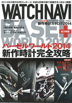 WATCH NAVI 2014 Summer