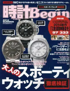 時計Begin 2014 SUMMER