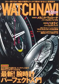 WATCH NAVI 2014 Autumn