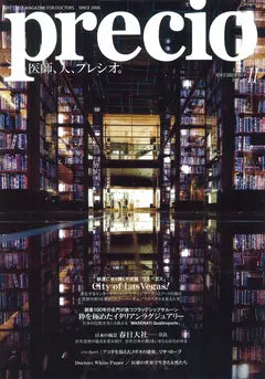 precio KANSAI NOVEMER 2014 VOL.48