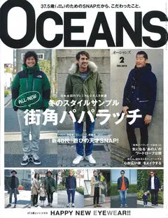 OCEANS 2月号 No.107