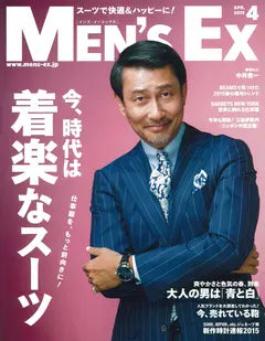MEN'S EX 3月号 No.252