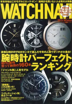 WATCHNAVI 2015 Winter