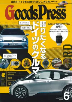Goods Press June 2015