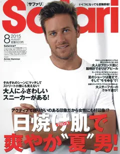 Safari 2015 AUGUST