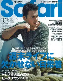 Safari 2015 10 OCTOBER