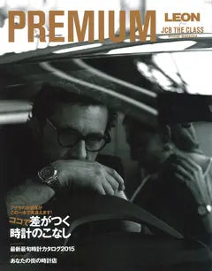 PREMIUM LEON for JCB THE CLASS