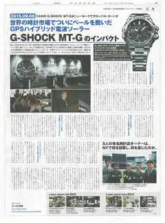 日本経済新聞