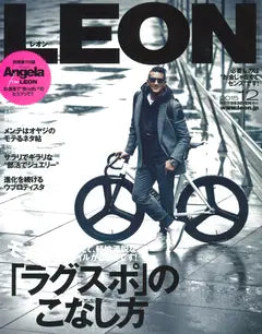 LEON 12月号