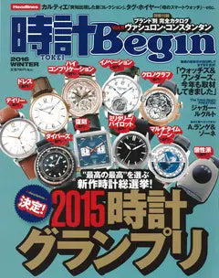 時計Begin 2016 WINTER