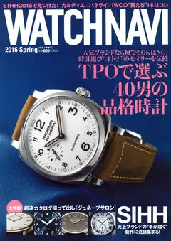 WATCHNAVI 2016 Spring vol.61