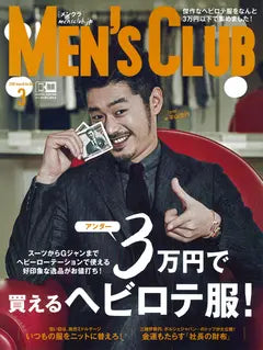 MEN'S CLUB 2016 March No.661