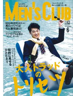 MEN'S CLUB 2016 June No.664