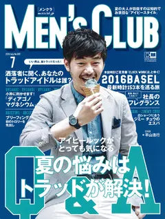 MEN'S CLUB 2016 July No.665