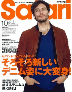 Safari 2016 10 OCTOBER