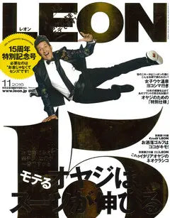 LEON 11月号 No.181