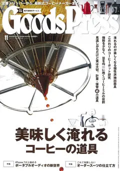 Goods Press 11 November 2016