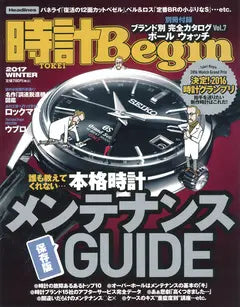時計Begin 2017 WINTER vol.86