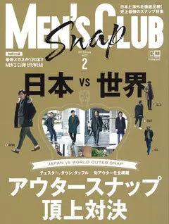 MEN'S CLUB 2017 February No.672