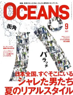 OCEANS 9 SEP. 2017 No.138