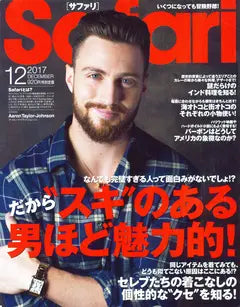 Safari 2017 12 DECEMBER