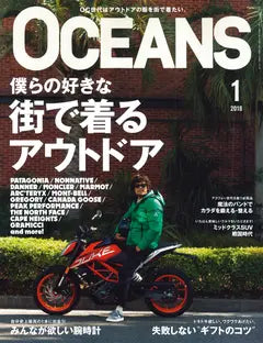 OCEANS 1 JAN. 2018 No.142