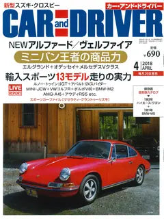 CAR and DRIVER 4 2018 APRIL