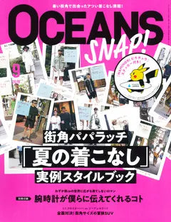 OCEANS 9 SEP. 2018 No.150