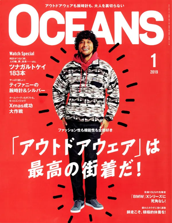 OCEANS 1 JAN. 2019 No.154