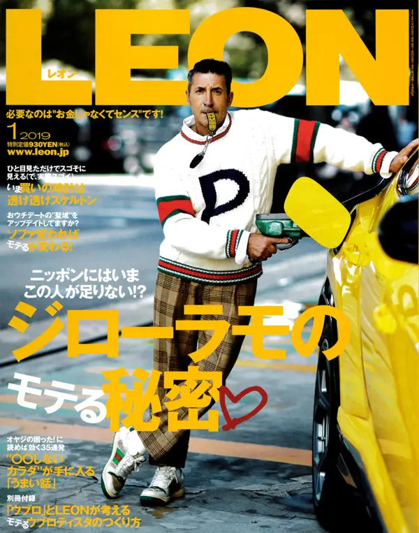 LEON 1 2019 No.207