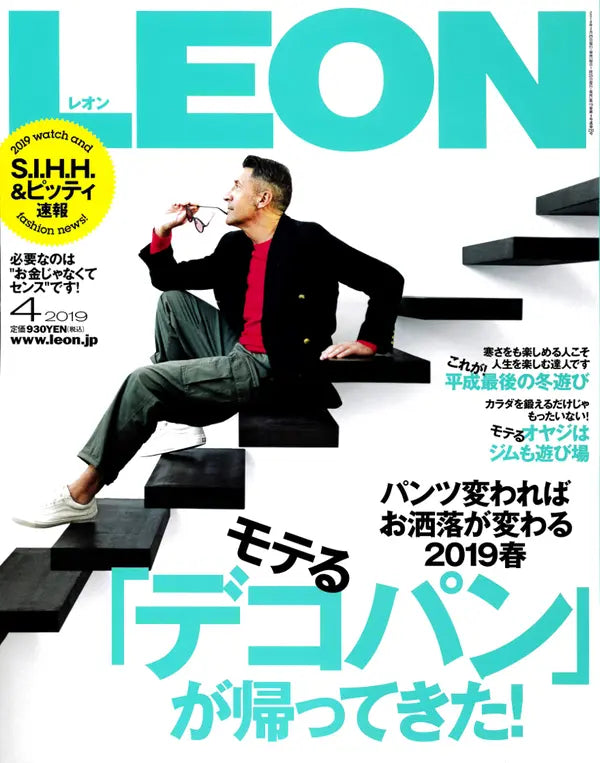 LEON 4 2019 No.210
