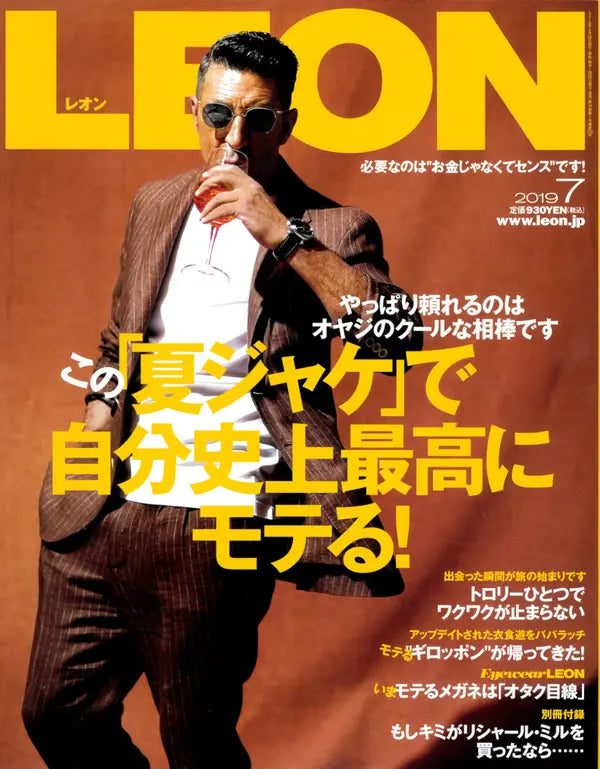LEON 7 2019 No.213