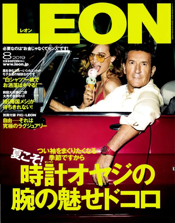 LEON 8 2019 No.214