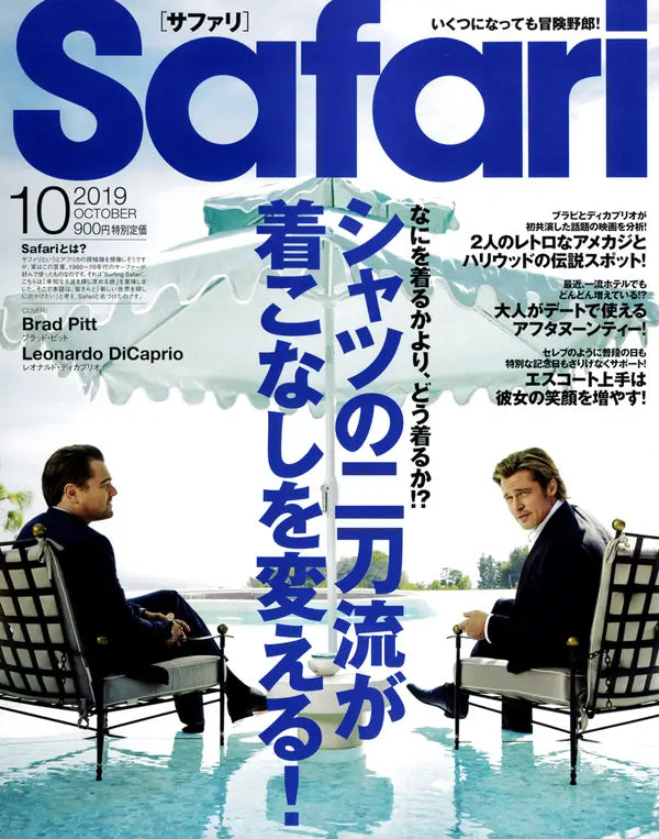 Safari 10 2019 OCTOBER