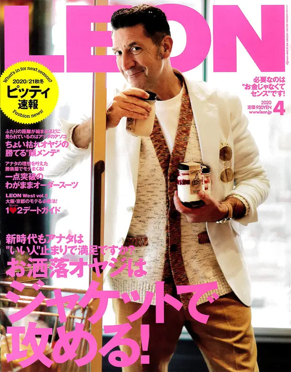 LEON 4 2020 No.222
