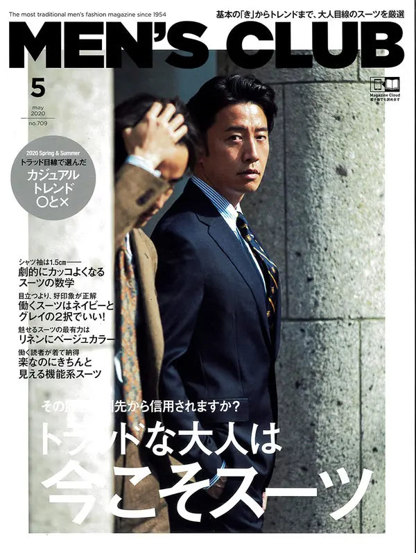 MEN'S CLUB 5 2020 MAY No.709