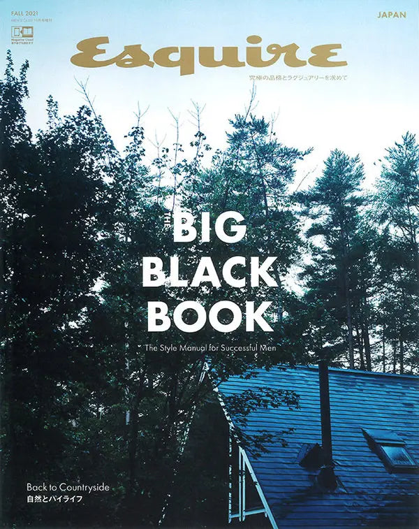 esquire THE BIG BLACK BOOK FALL 2021
