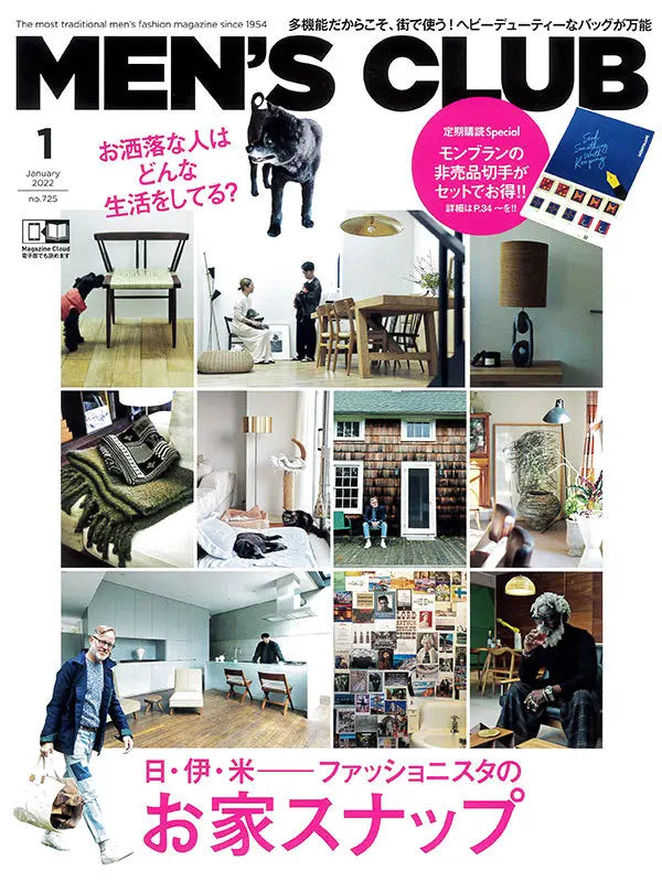 MEN'S CLUB 1 2022 JANUARY No.725
