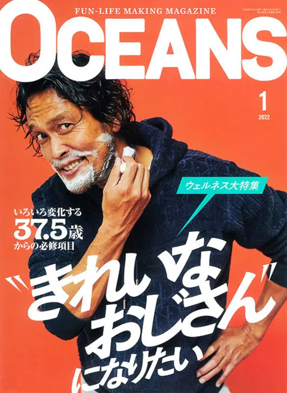 OCEANS 1 JAN. 2022 No.189