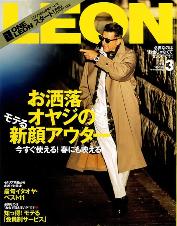 LEON 3 2022 No.244