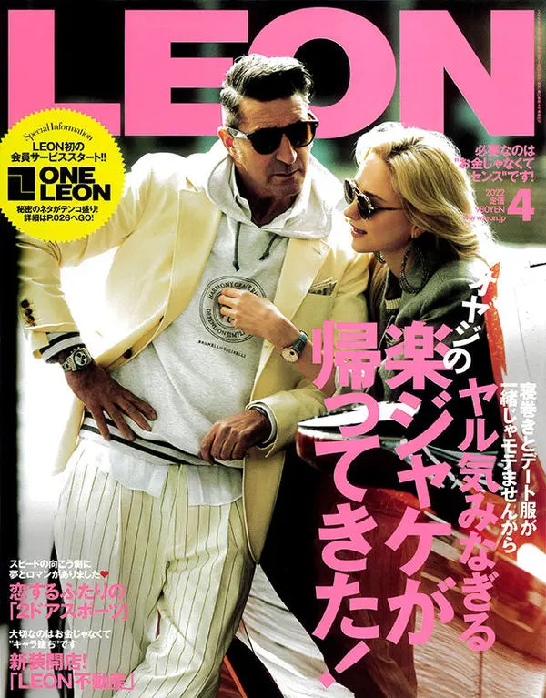 LEON 4 2022 No.245