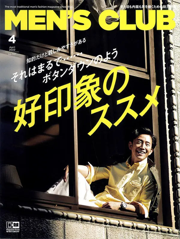 MEN'S CLUB 4 2022 APRIL No.727