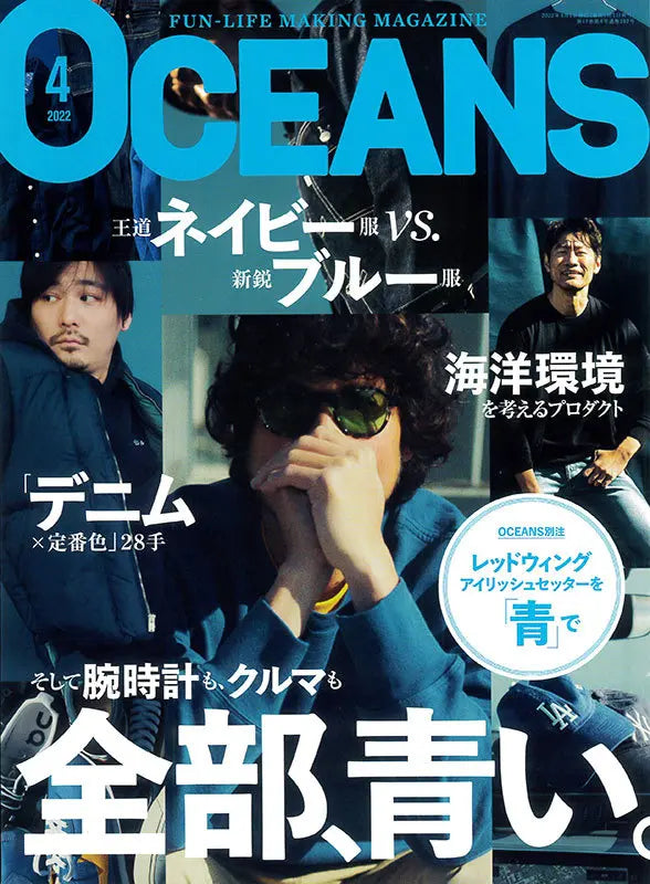 OCEANS 4 APR. 2022 No.192
