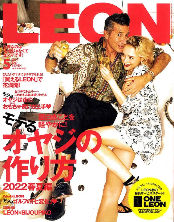 LEON 5 2022 No.246