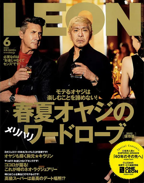LEON 6 2022 No.247