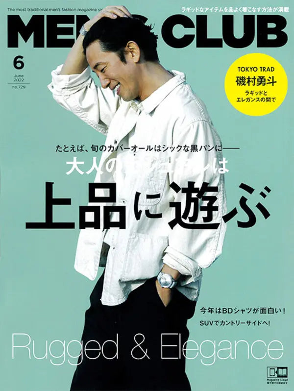 MEN'S CLUB 6 2022 June No.729