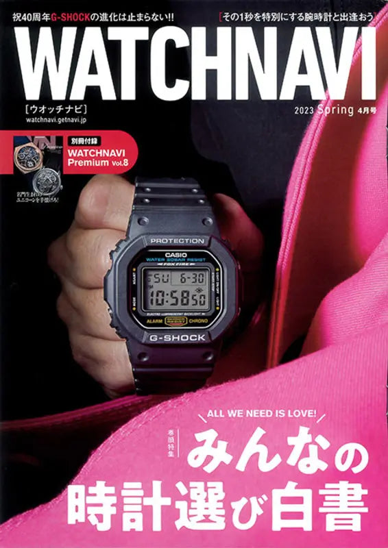 WATCHNAVI 2023 Spring Vol.89