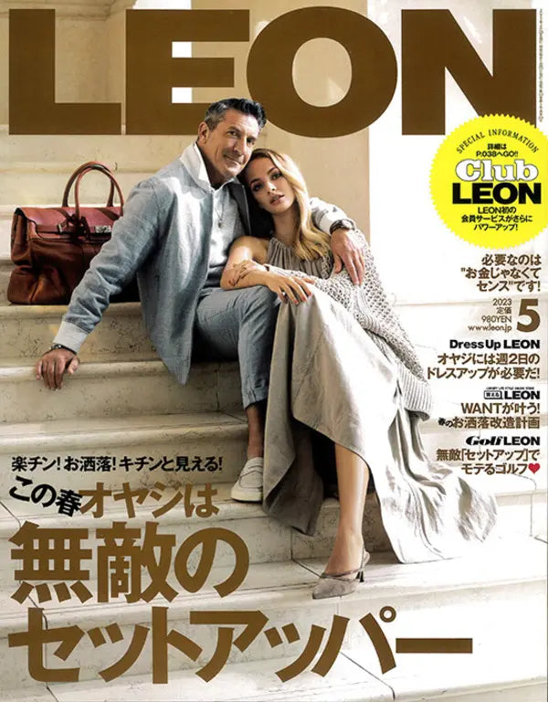 LEON 5 2023 No.258