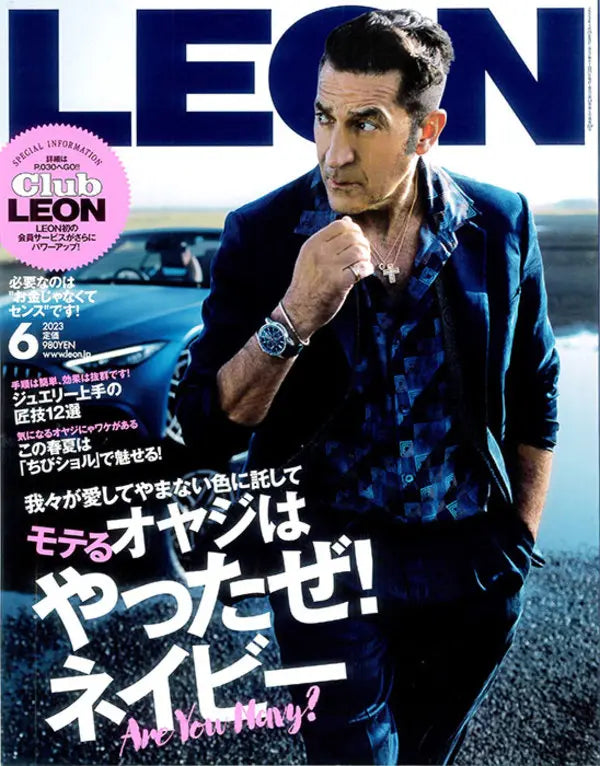 LEON 6 2023 No.259