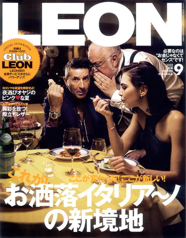 LEON 9 2023 No.262